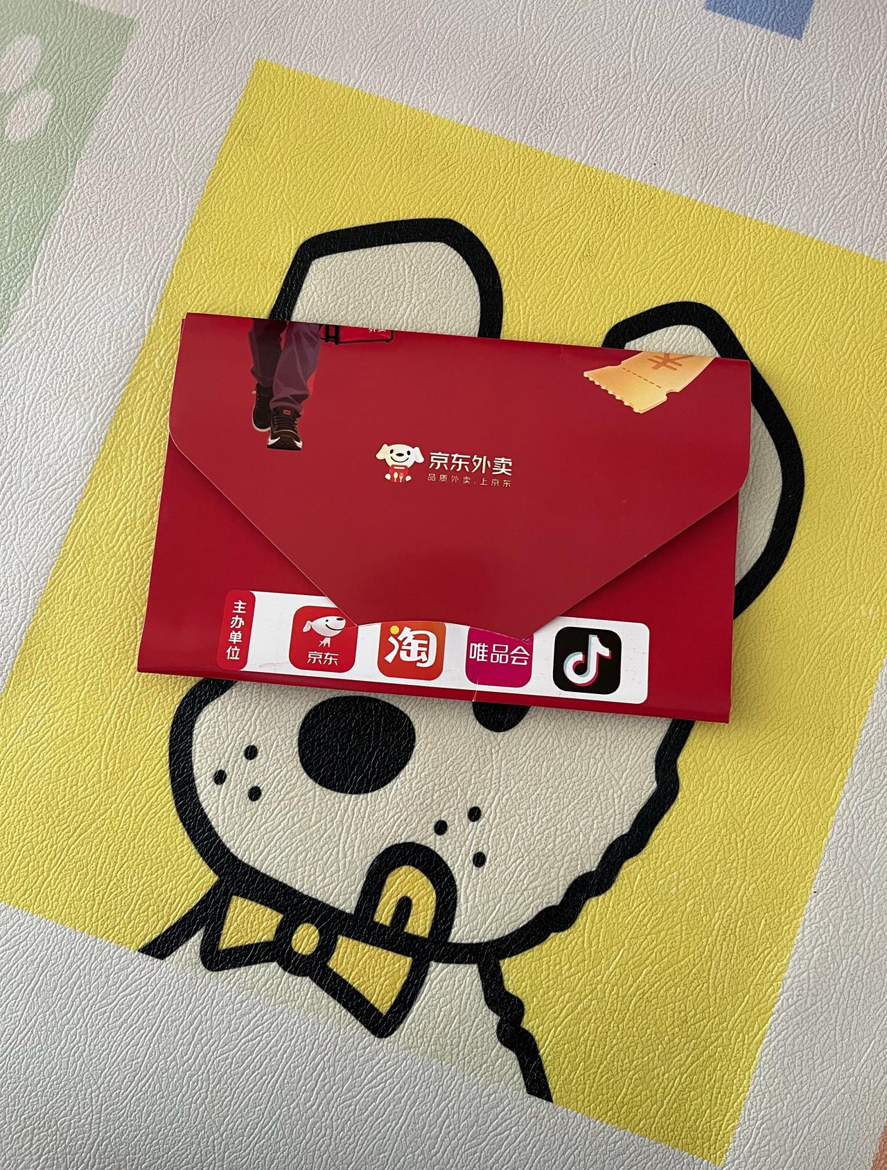 年底了，骗子冲业绩啦[笑哭]

队友的快递，他从来不点外卖，还能收到京东外卖的礼