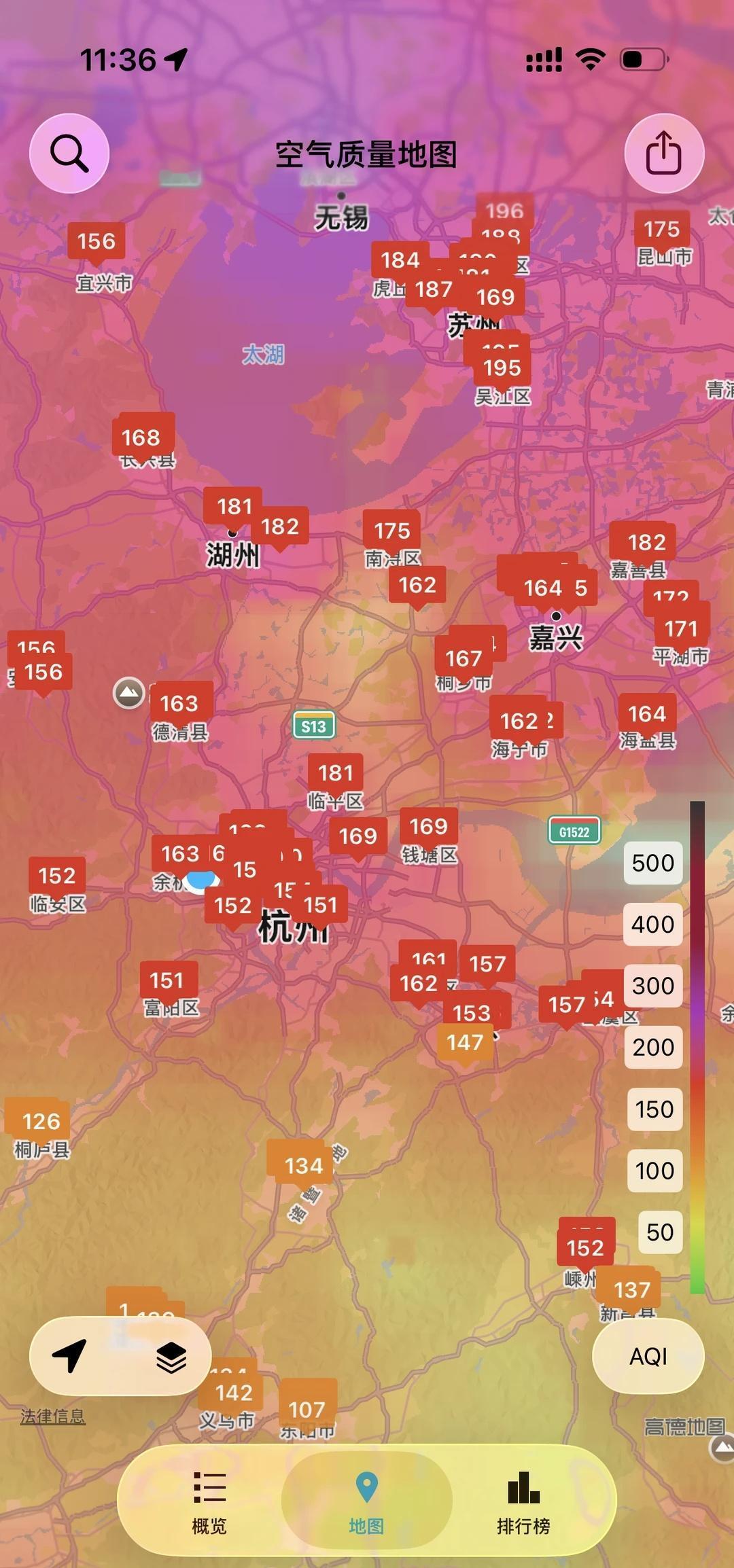 只是想呼吸
空气质量 天气