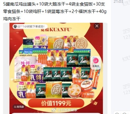 终于也是抽中一次大的