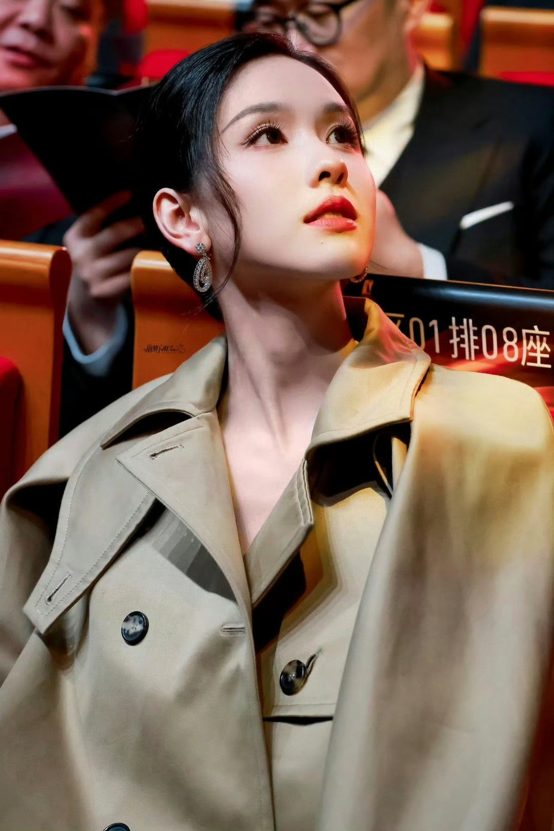 陈都灵周翊然 怎么个事？ 