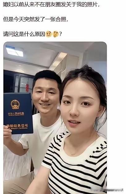 大叔这船员证炫得……我竟然哑口无言！[我想静静][我想静静][我想静静]