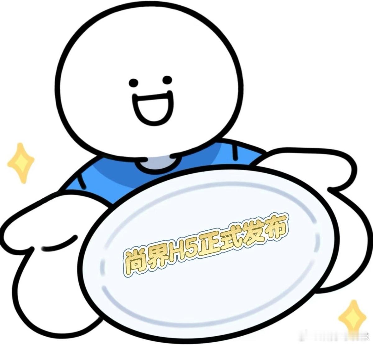 尚界H5正式发布鸿蒙智行发布一步到位的SUV 20万内想买高配置车不易 尚界H5