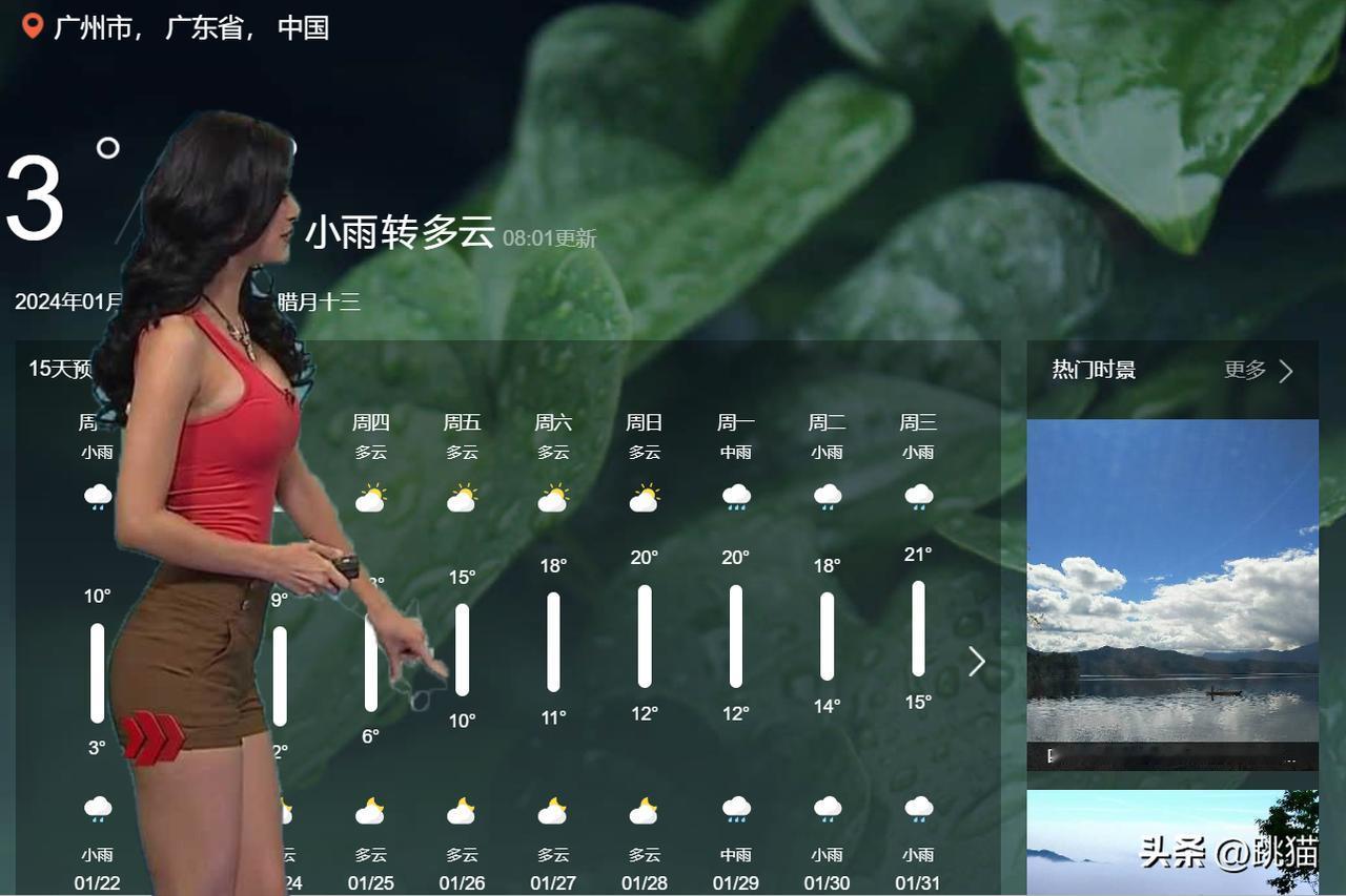 [下雨]广州2024年首轮强冷空气，真想在家冬眠❗