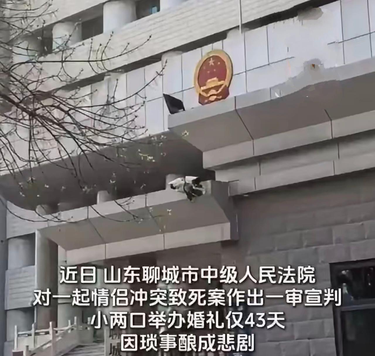【劝阻吸烟引发命案，女教师一审死缓引争议！周兆成：情绪失控是悲剧根源】
 
近日