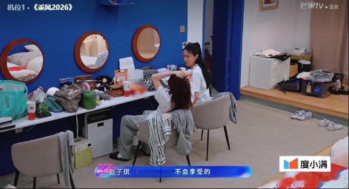 全场观众大喊赵子琪全场观众喊赵子琪的名字乘风2026浪姐7一公直播，全场观众大喊