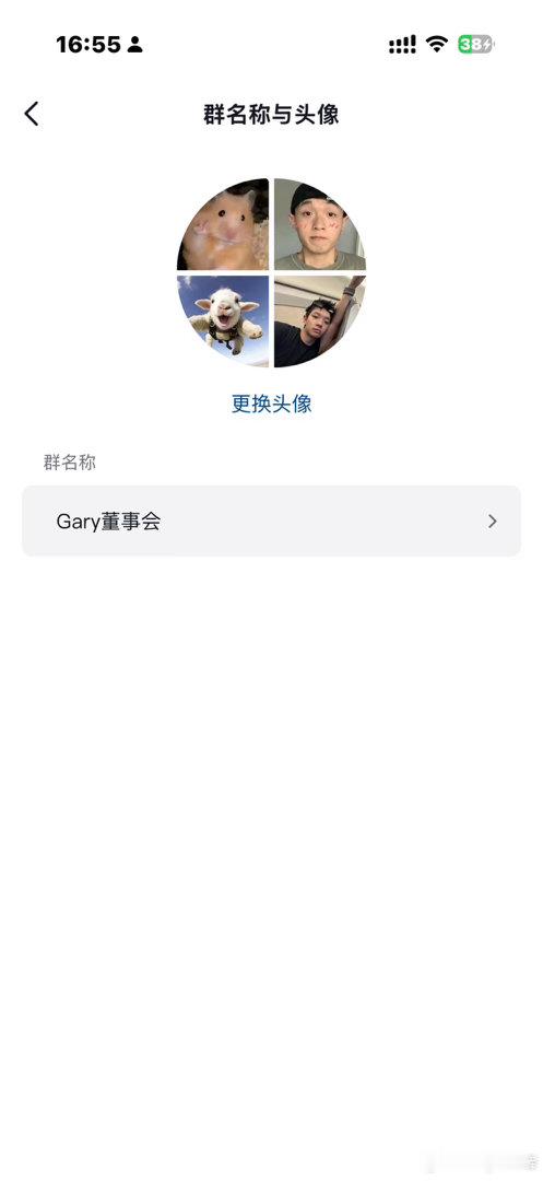 是gary 是杨家辉 是麻辣羊子 是麻辣猪脚 是美衣降临羊哥太好笑了 自己给自己