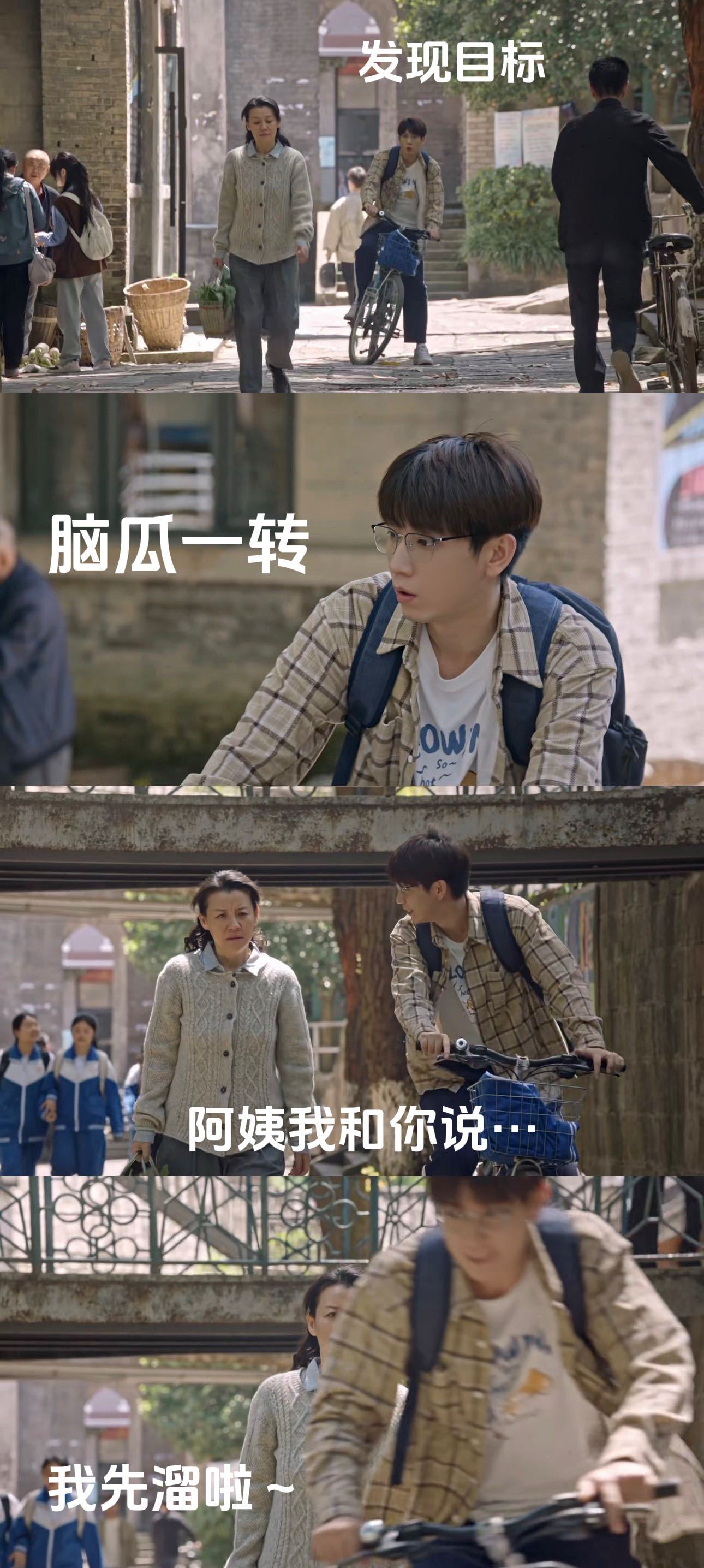 王子奇你怎么还有两幅面孔王子奇你怎么还有两幅面孔呢？王子奇在生逢其时里饰演的曹信