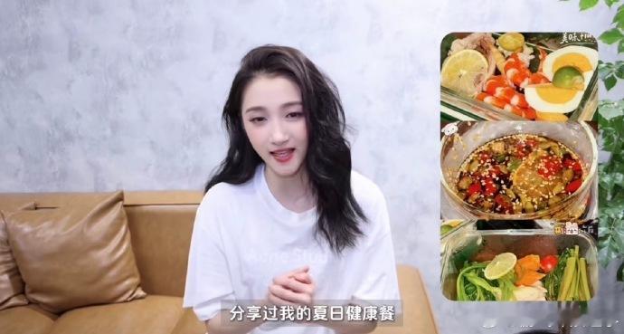 关晓彤的减脂食谱又更新了关晓彤香菜全肯定又解锁新的减脂吃法，关晓彤香菜全肯定，满