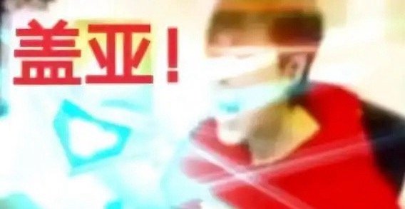 时隔9年55开首次正面回应当年真的是被lbw那个你十七张能秒我笑晕了啊！这次不一