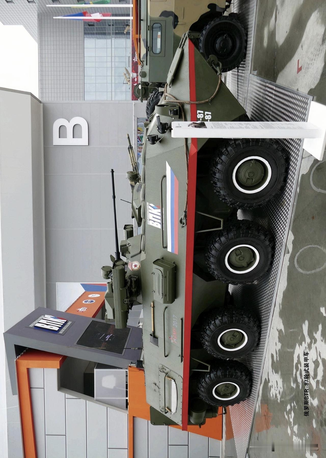 俄罗斯BTR-87轮式装甲车