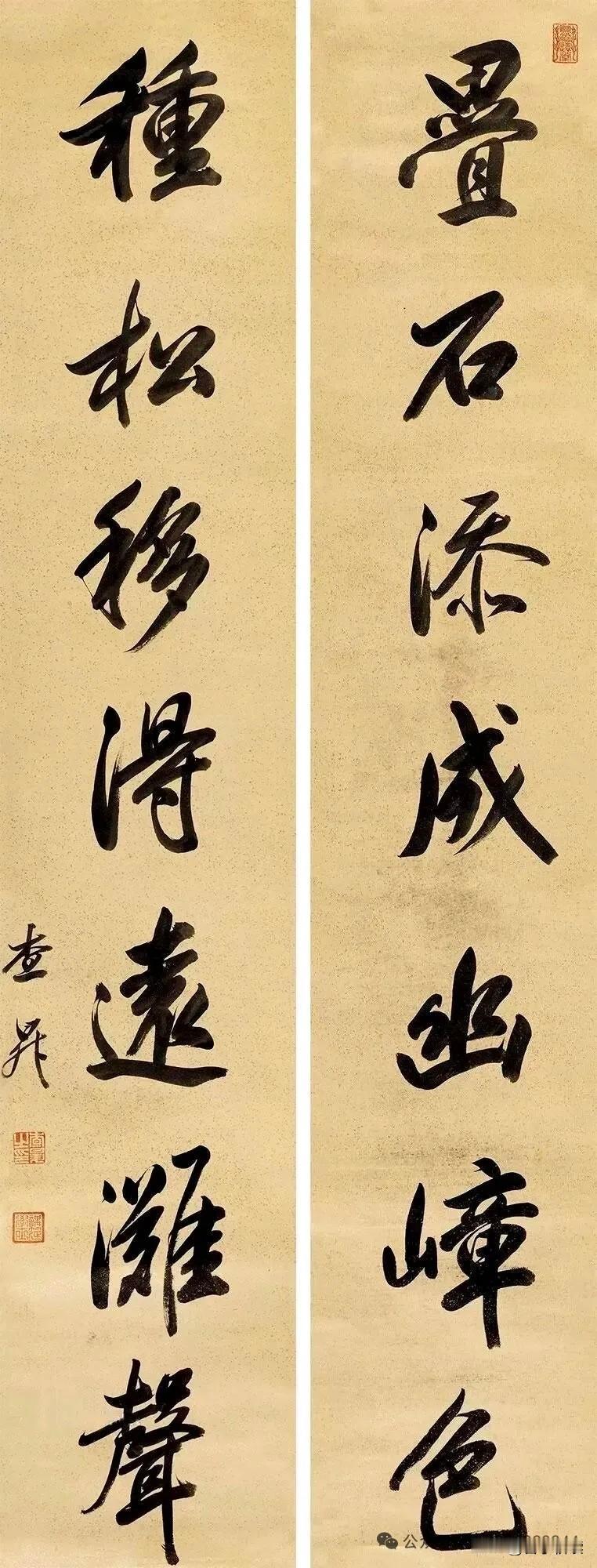 康熙宠臣查昇行书真迹！7字对联写尽中式山水禅意✨
 
清代书法家查昇这幅行书七言