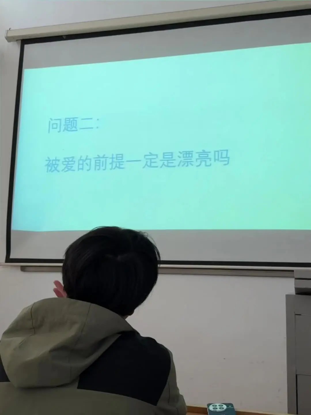 “被爱的前提不是漂亮 但漂亮是入场券 就像爱不需要钱 但证明爱需要很多钱.”