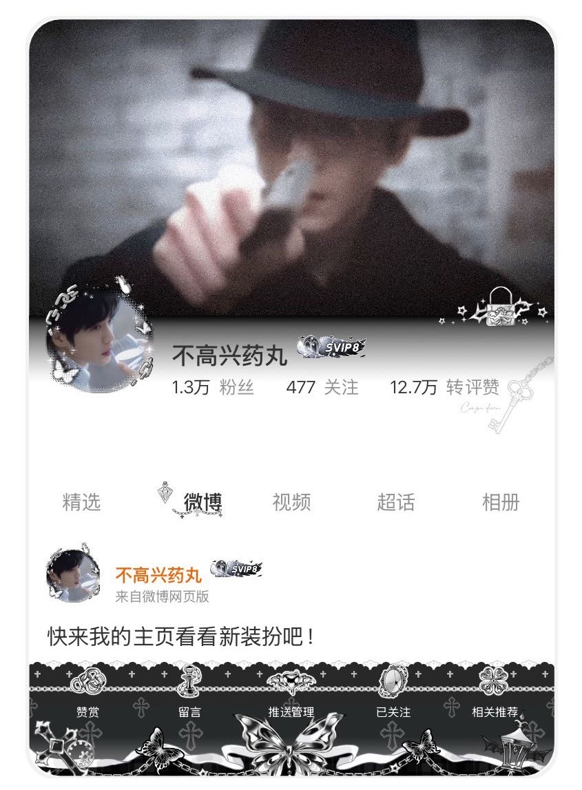 来我主页的都先吃我一击吧 