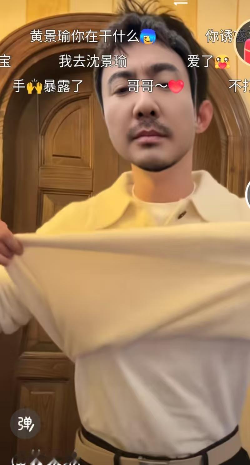 黄景瑜这是沈腾本人黄景瑜这是腾哥本人黄景瑜这是沈腾本人，哇塞哇塞，[期待][期待