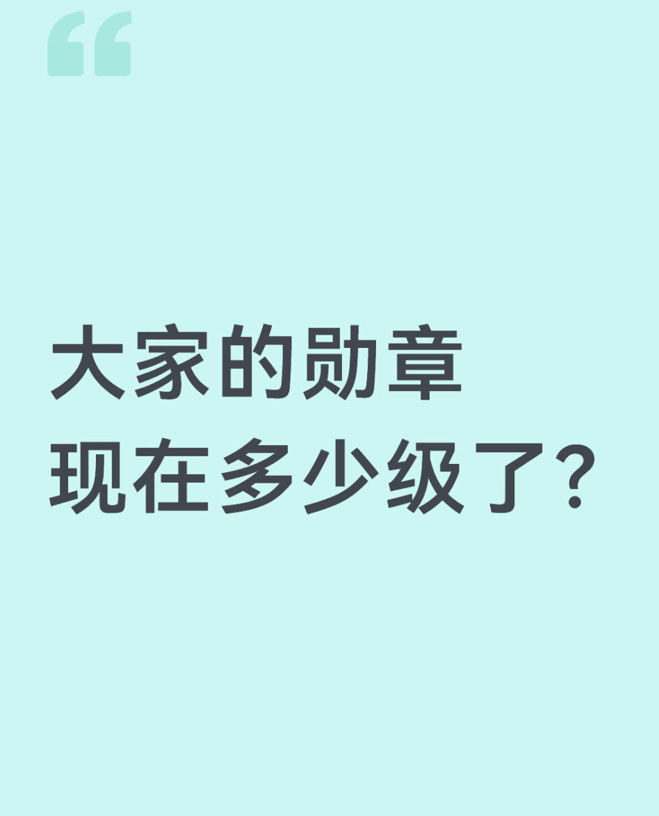 qq飞车手游🎁暖宝的有奖话题时间～背包攒了最多的道具是什么？在评论区揪2个宝子
