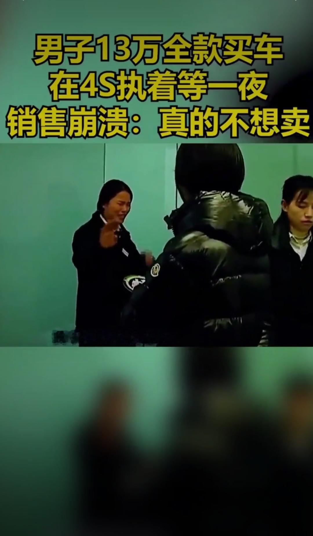 这个故事，似乎普通得不能再普通，却在细节中折射出人性最真实的一面。男子用毕生积蓄