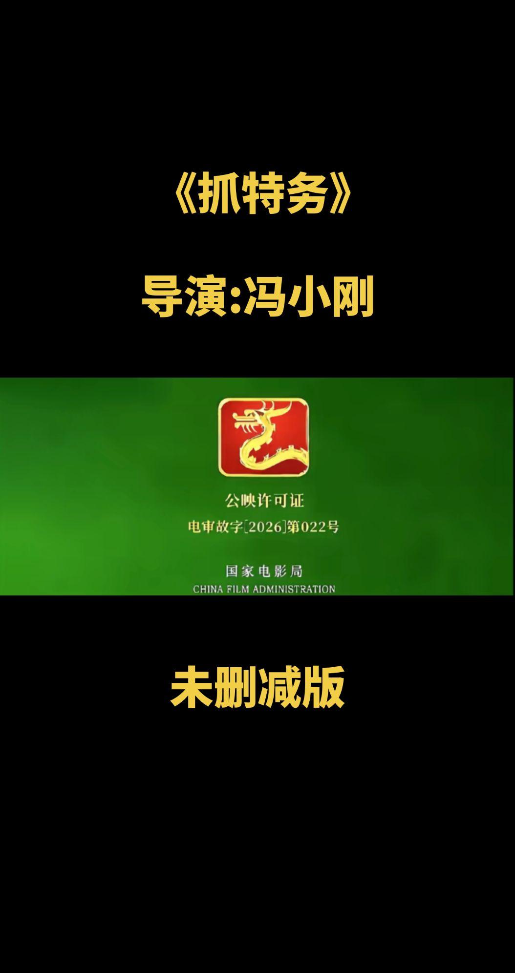 看吧～