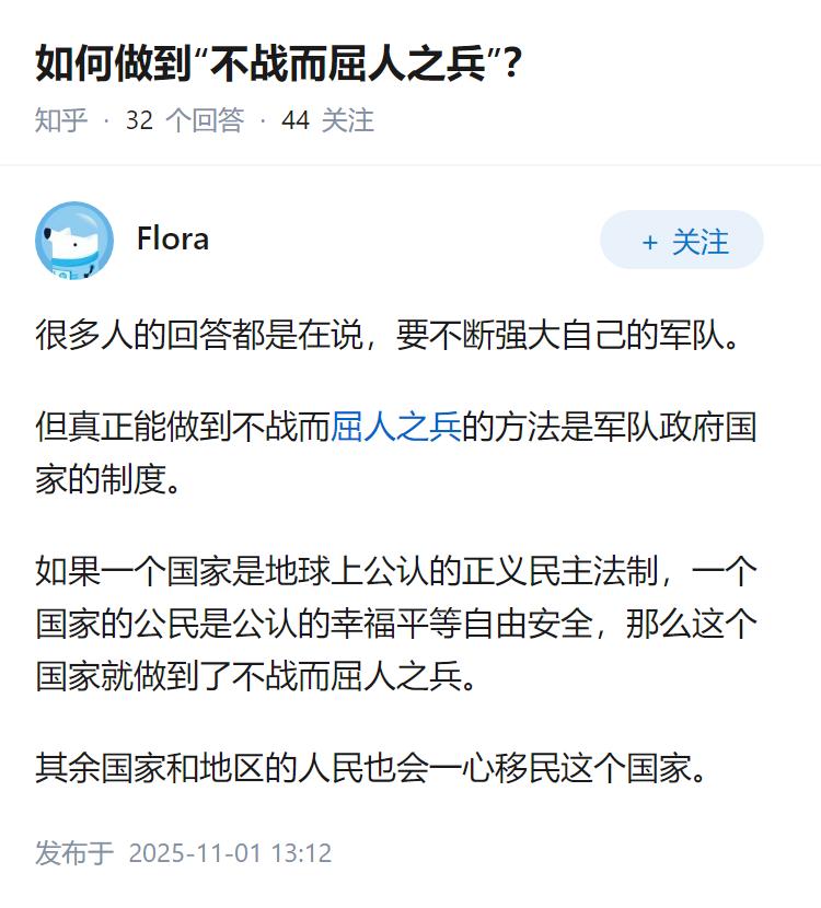 如何做到“不战而屈人之兵”？