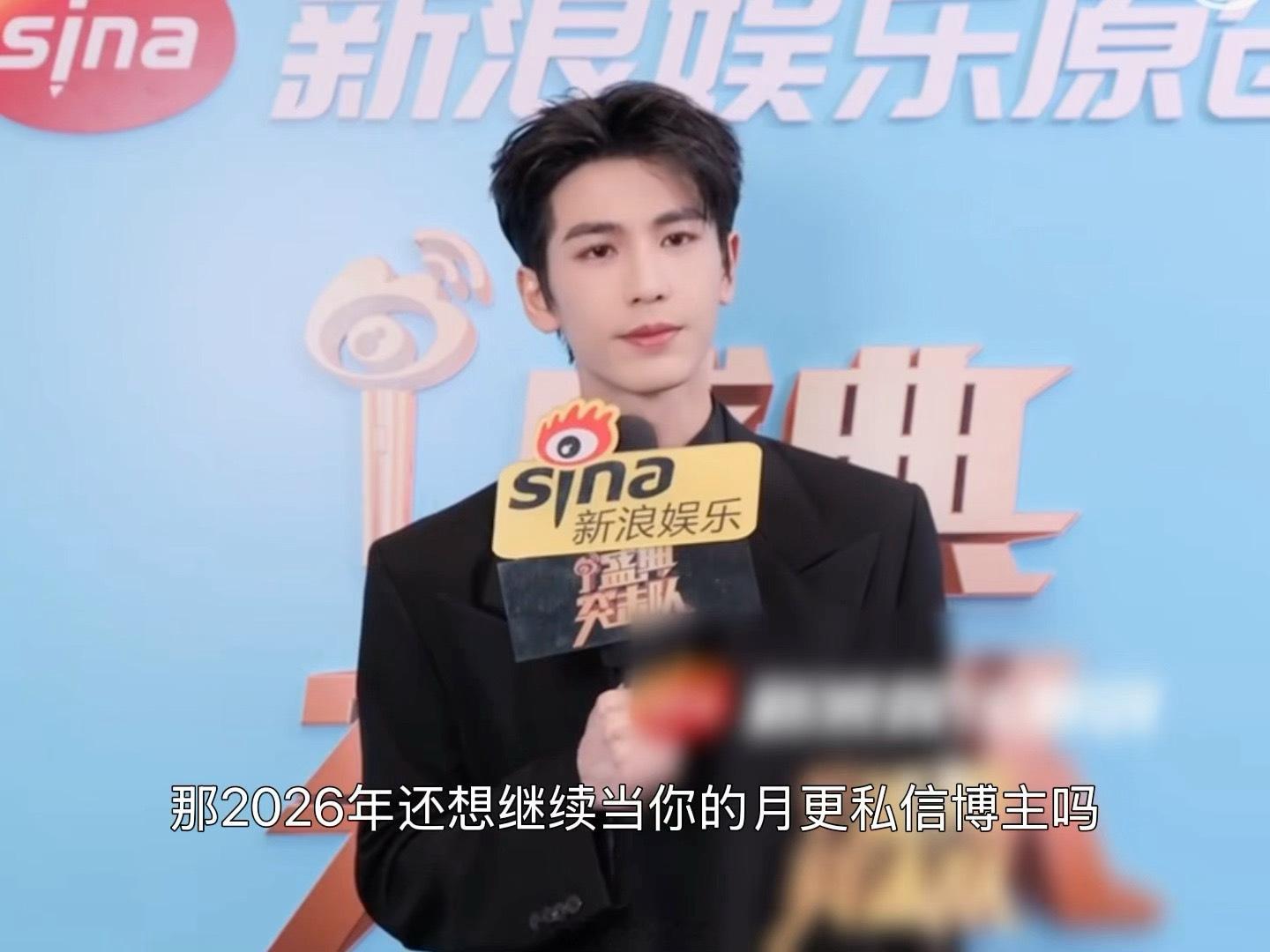 张凌赫问柚子叶是什么意思张凌赫2026继续当月更私信博主 从柚子叶的祝福到护发心