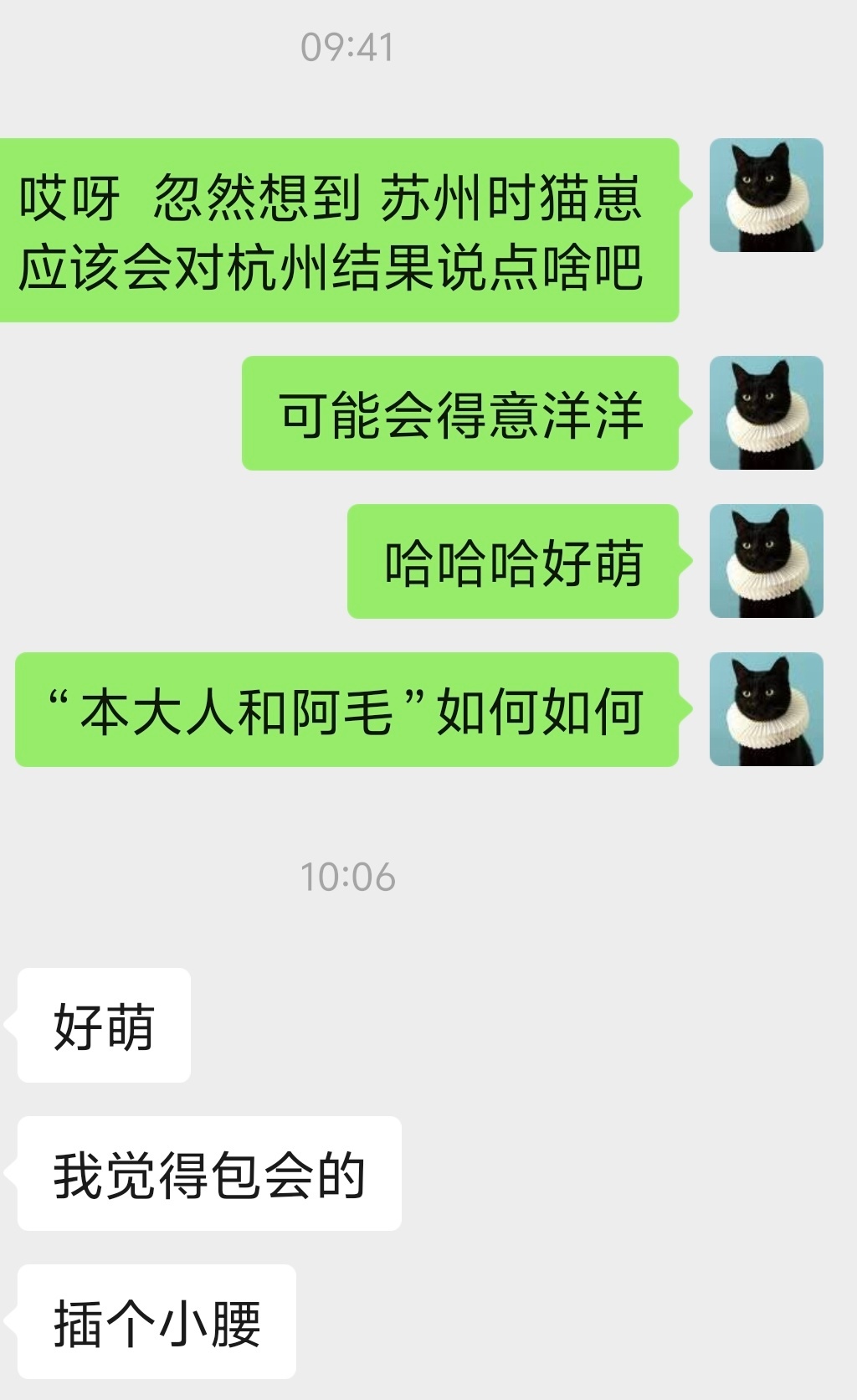 修猫你萌[馋嘴] ​​​