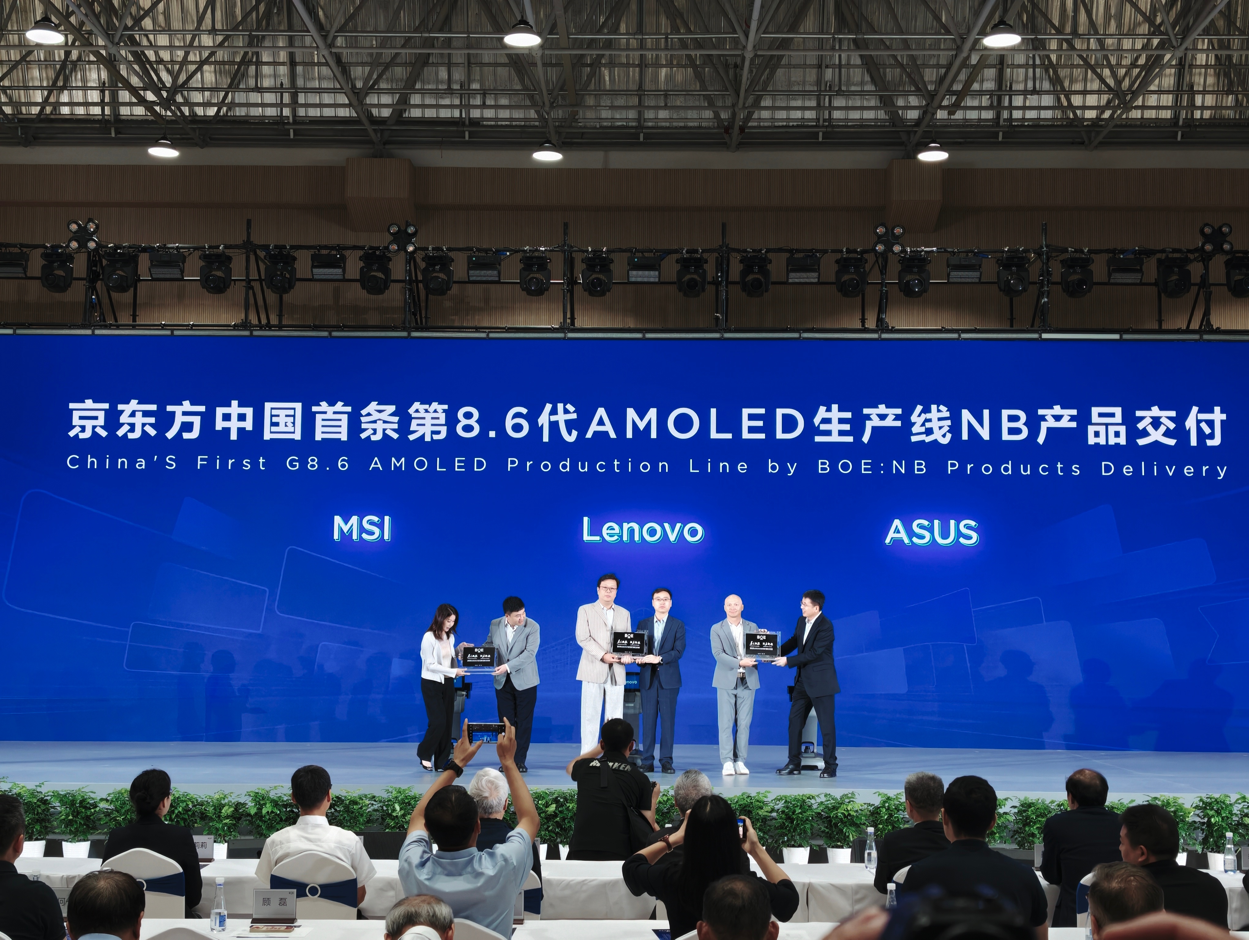 量产仪式和交付仪式，都好开心啊。
