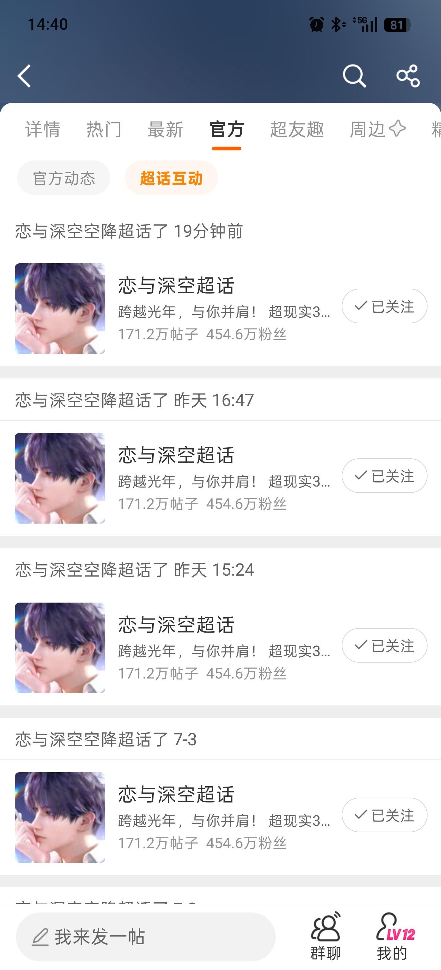何意味