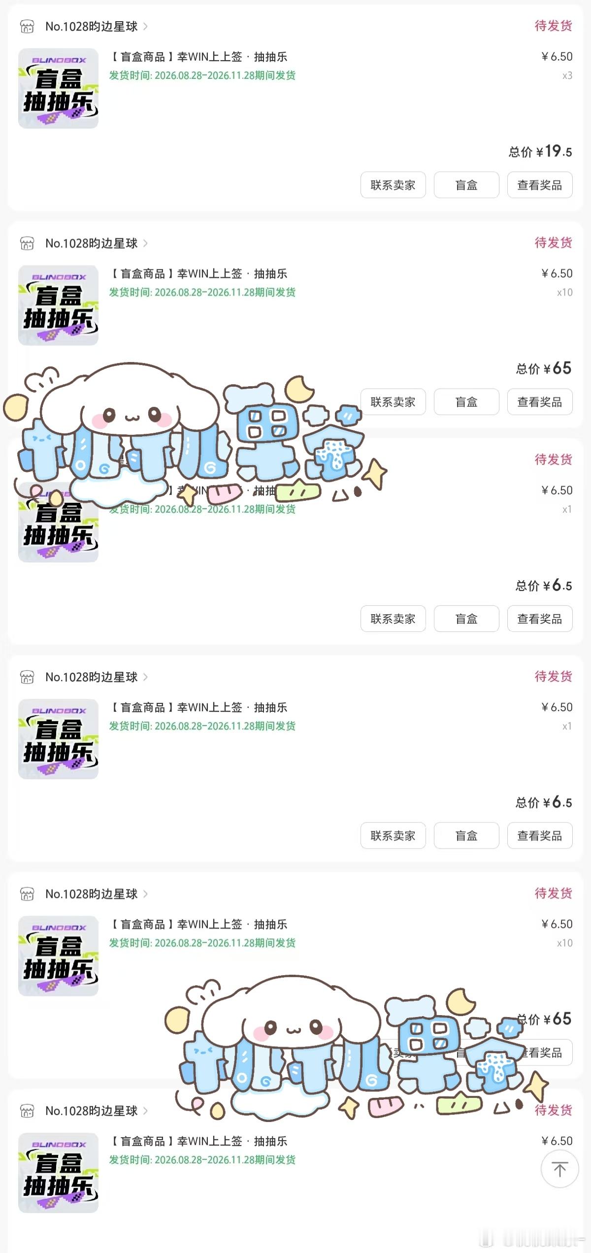 35抽 