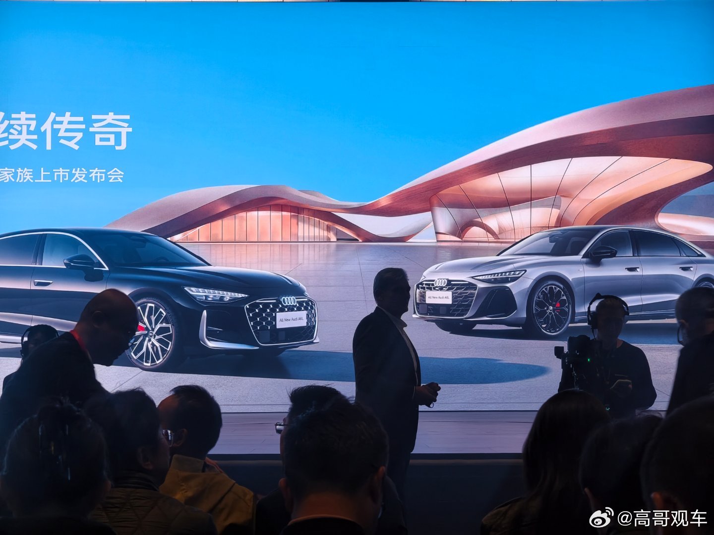 德系车Guten Abend！全新奥迪A6L上市全新奥迪a6l上市 大v聊车