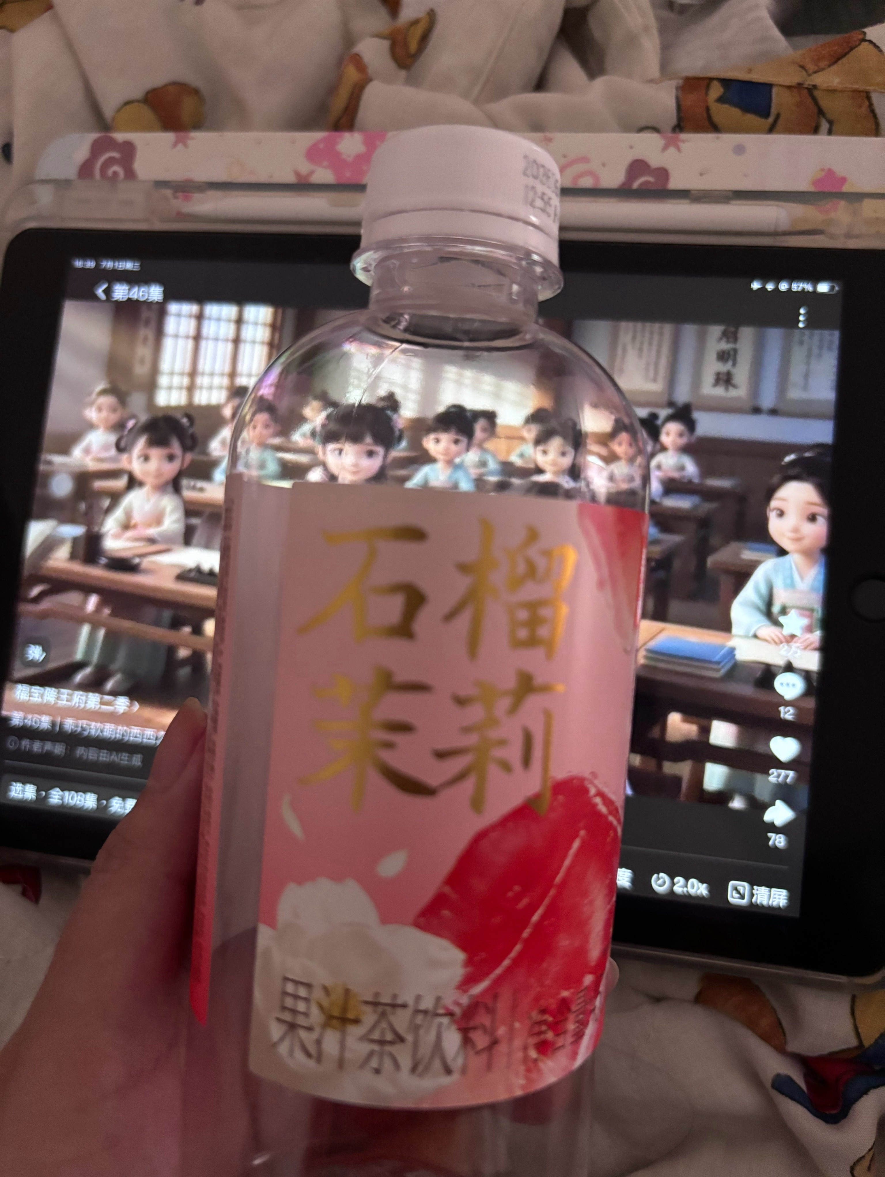吃吃吃喝喝喝😋 
