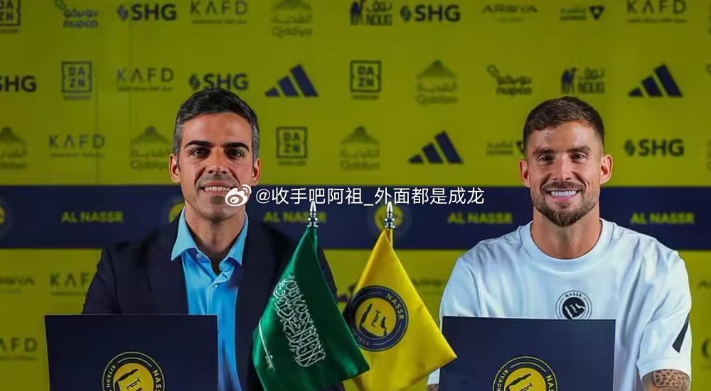 据《每日体育报》报道，前巴萨中卫伊尼戈·马丁内斯即将触发续约条款，自动与利雅得胜