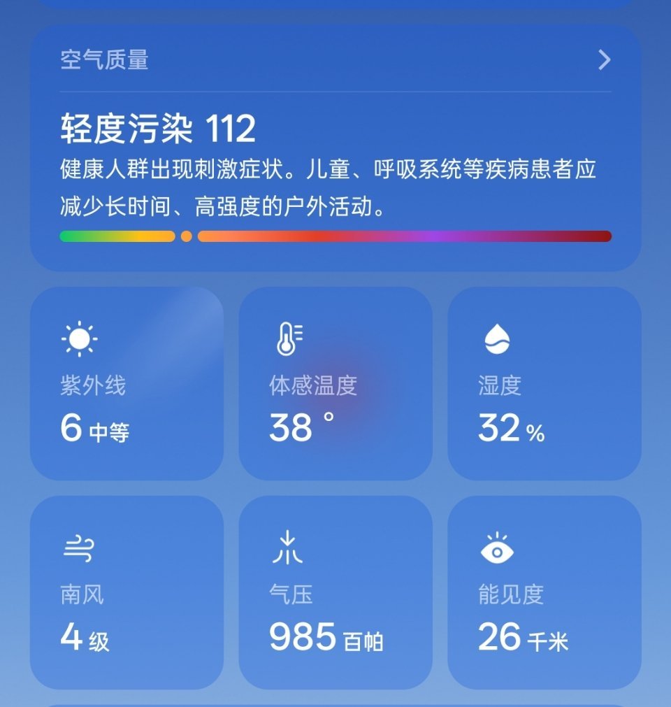 滚