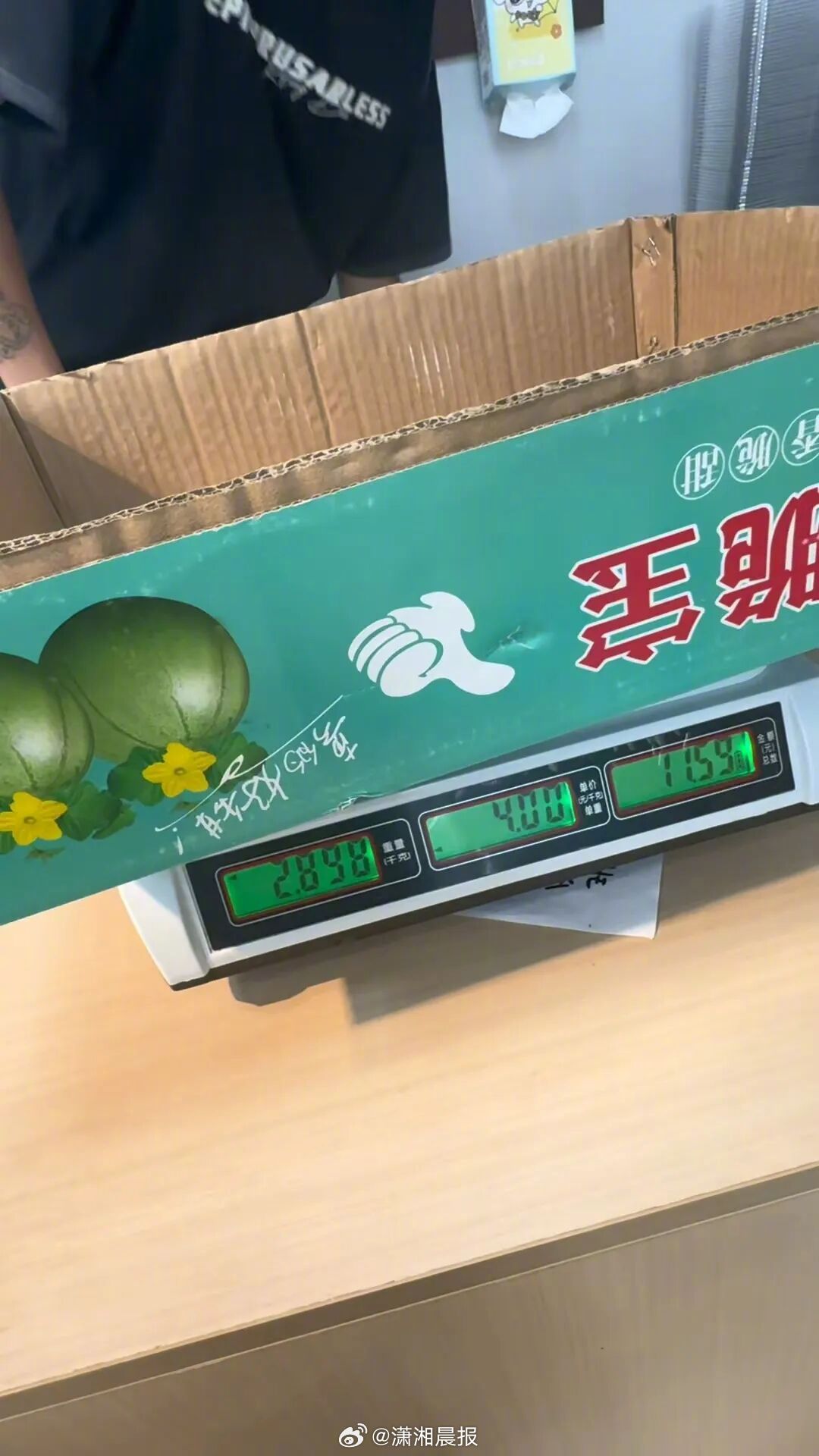 【箱重3市斤？#网友称买水果在箱纸板内发现水泥#，工作人员称会去了解情况】#有纸