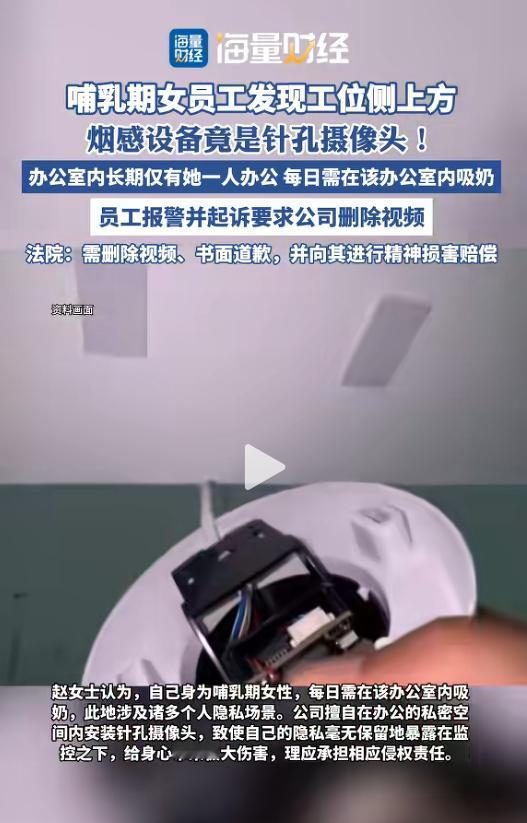 2024年10月12日下午，北京朝阳区某写字楼里，32岁的赵女士像往常一样，在办