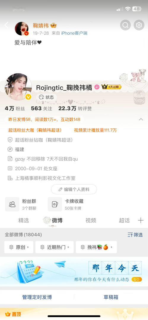 我有胶囊了 