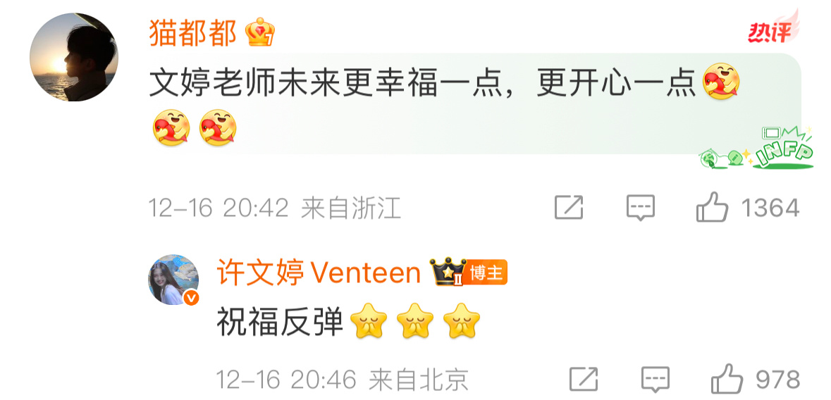 毛人龙许文婷分手毛人龙许文婷分手💔双方均表示无原则性问题、无矛盾冲突，是经过审