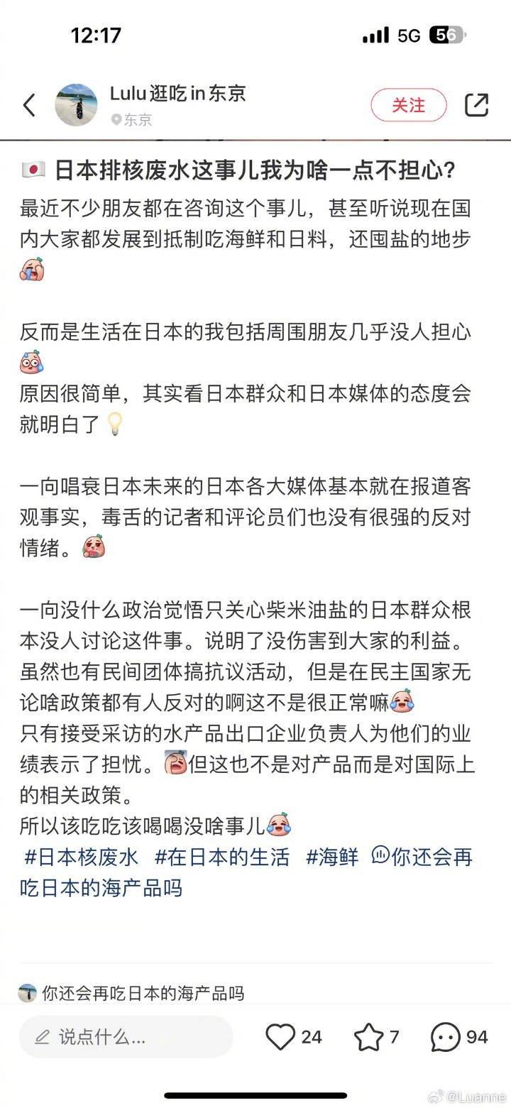 日本人的奴性，配得上他们所受的苦难，他们值得现在的生活。 ​ ​​​