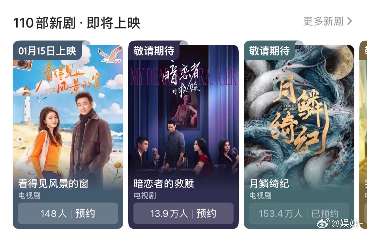 咋又加一部，月鳞绮纪你能不能争点气，快急死我了 