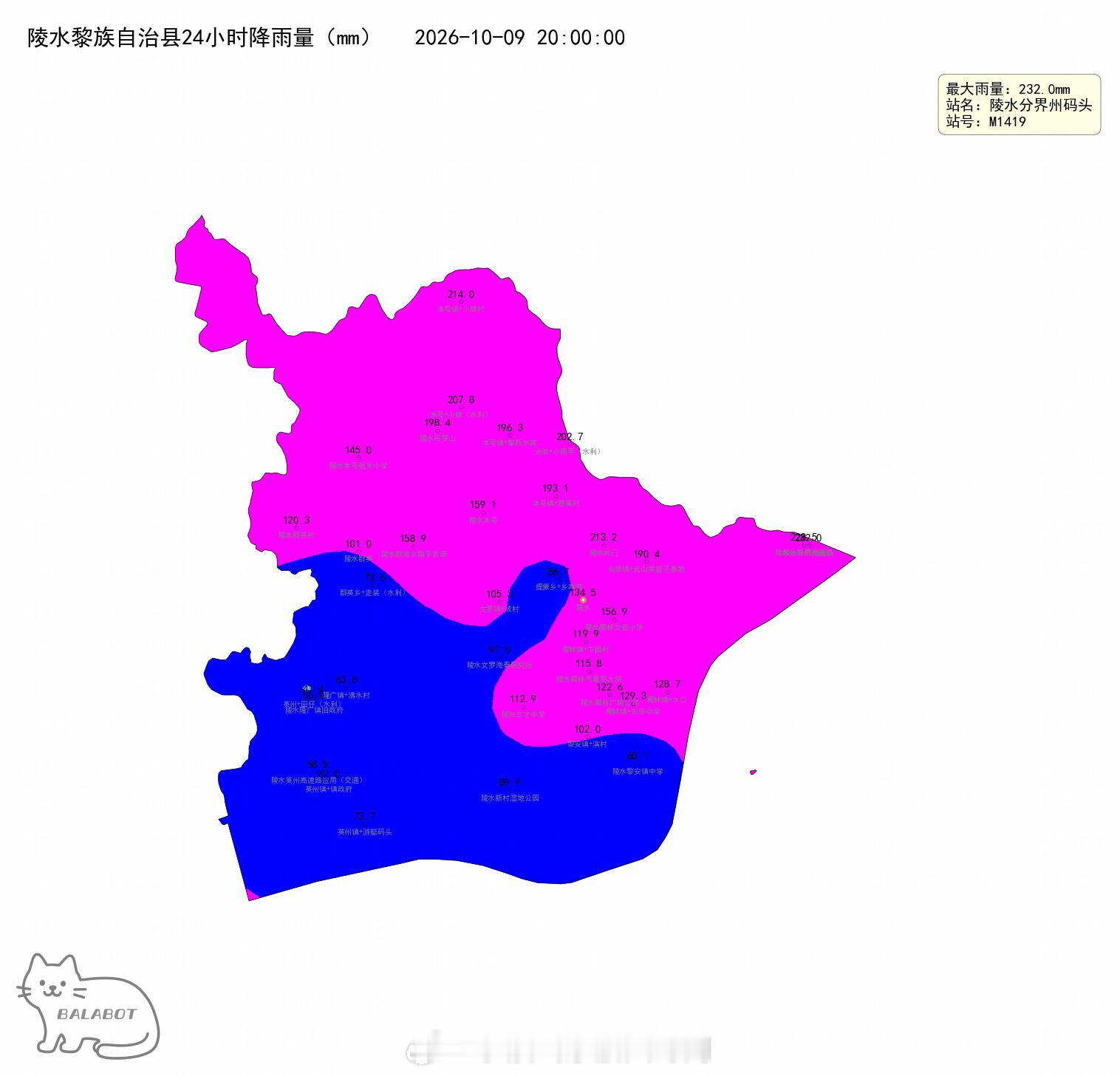 【实况速报·陵水】受偏东急流影响，刚刚过去的一天（20-20），陵水大部地区普遍