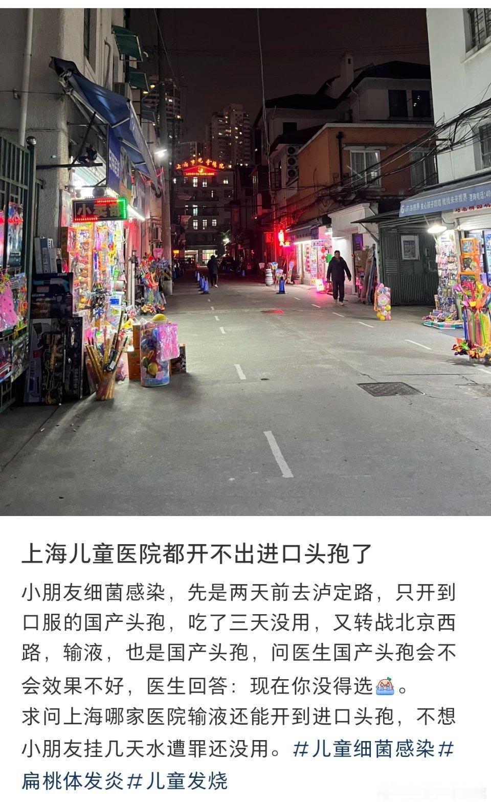 ta在上海非要用进口药，有人在美国非要回国买药，真是折腾 