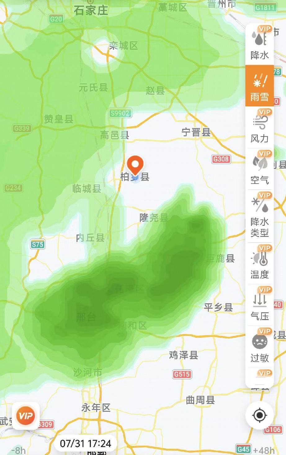 实时雷达画面来了，大片雨区正笼罩邢台，城里这会儿正下雨！闷热的夏天终于迎来一场透