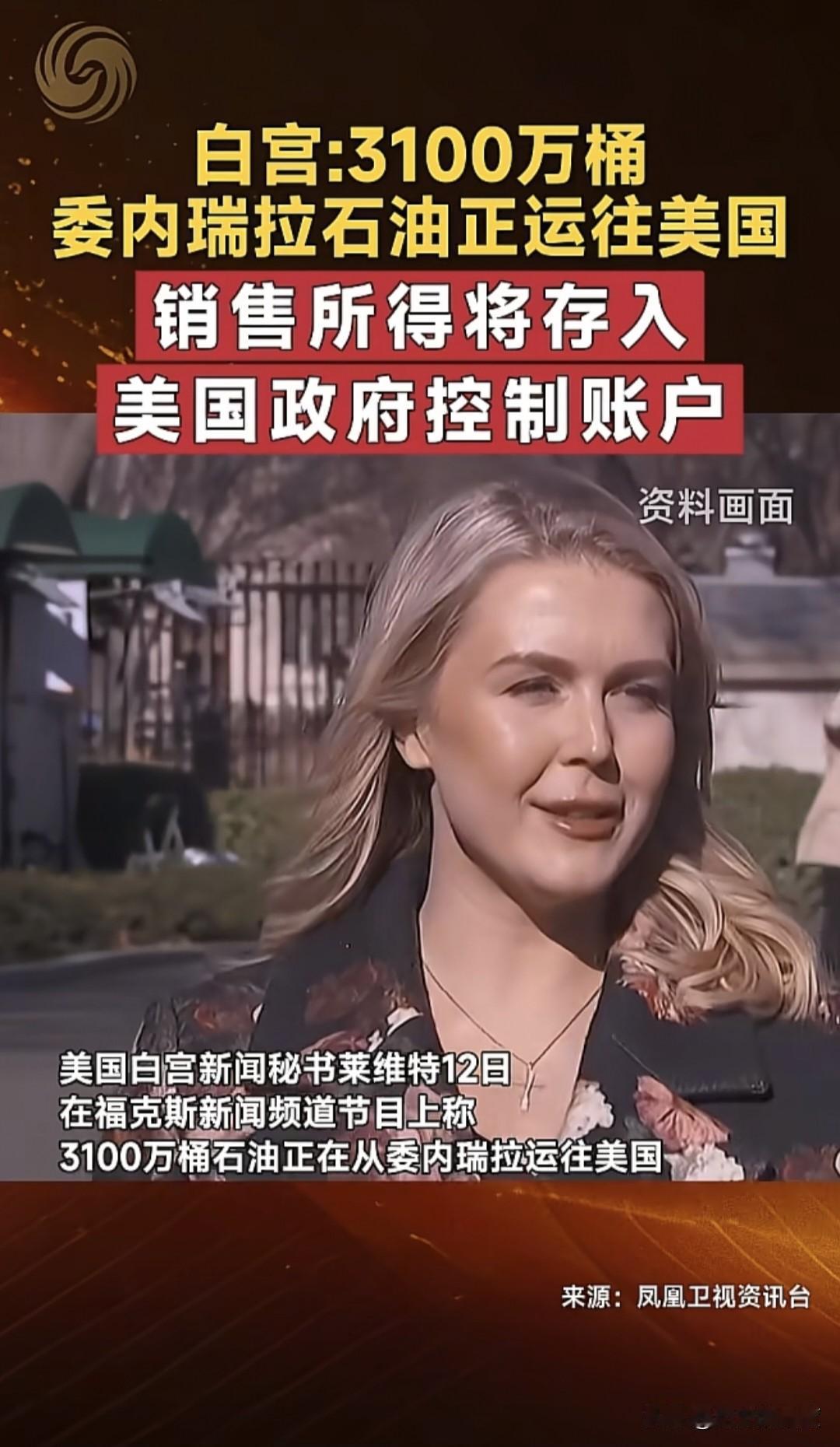 特朗普表示，他从不会走空的，特别是以军事方式去处理一个问题，那就必须立刻见到效益