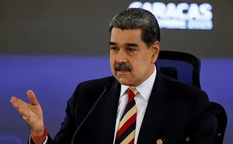 委内瑞拉总统马杜罗通过律师，正式向美国法院提交动议，要求驳回针对他的全部刑事起诉