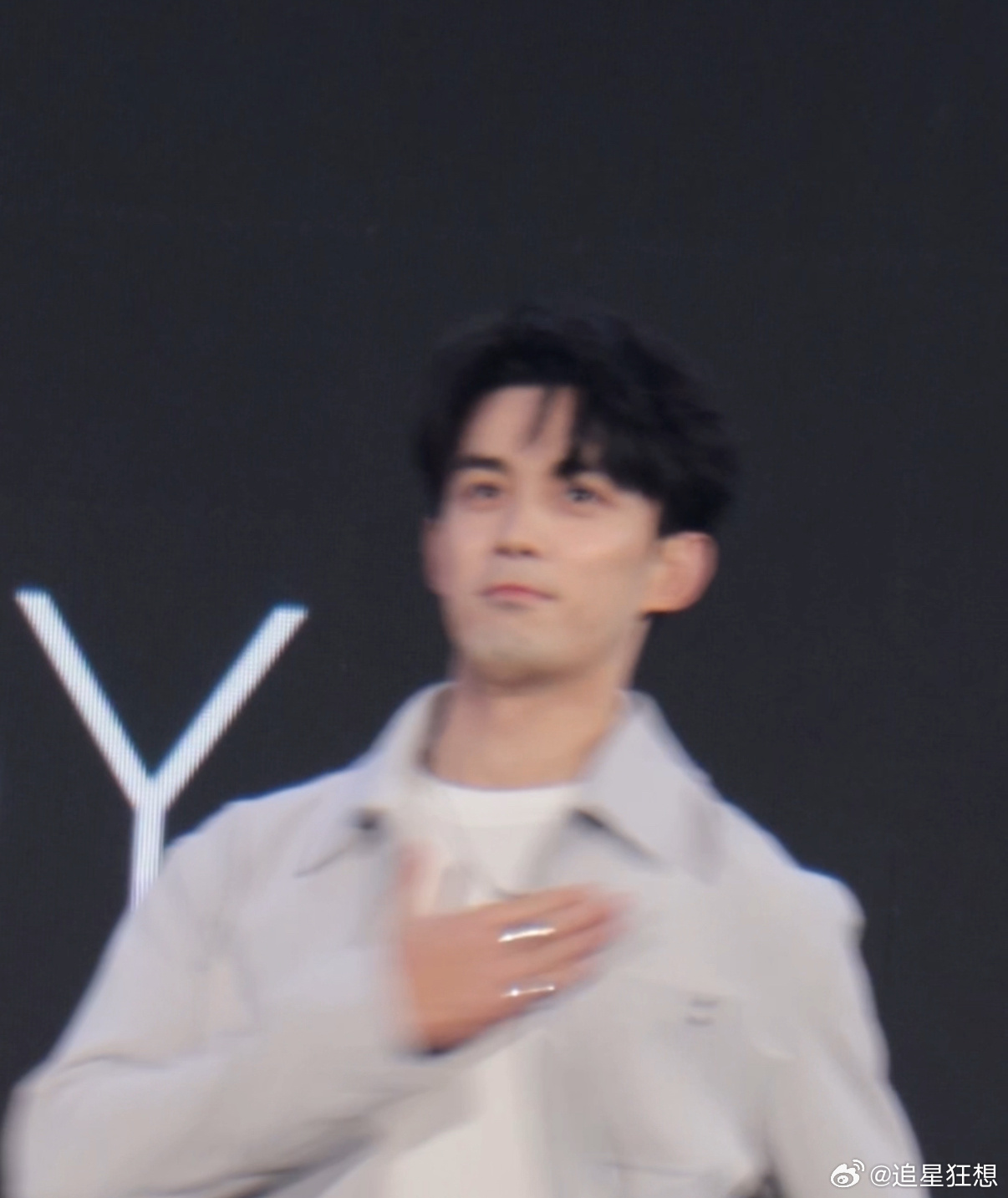 吴磊顾家好男人吴磊承认自己是顾家好男人 现场那声喊是真响，他那个拍胸脯的动作也是