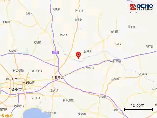 早晨5时12分，安徽合肥突然又震了，不知怎么一回事？
据中国地震台网正式测定，2