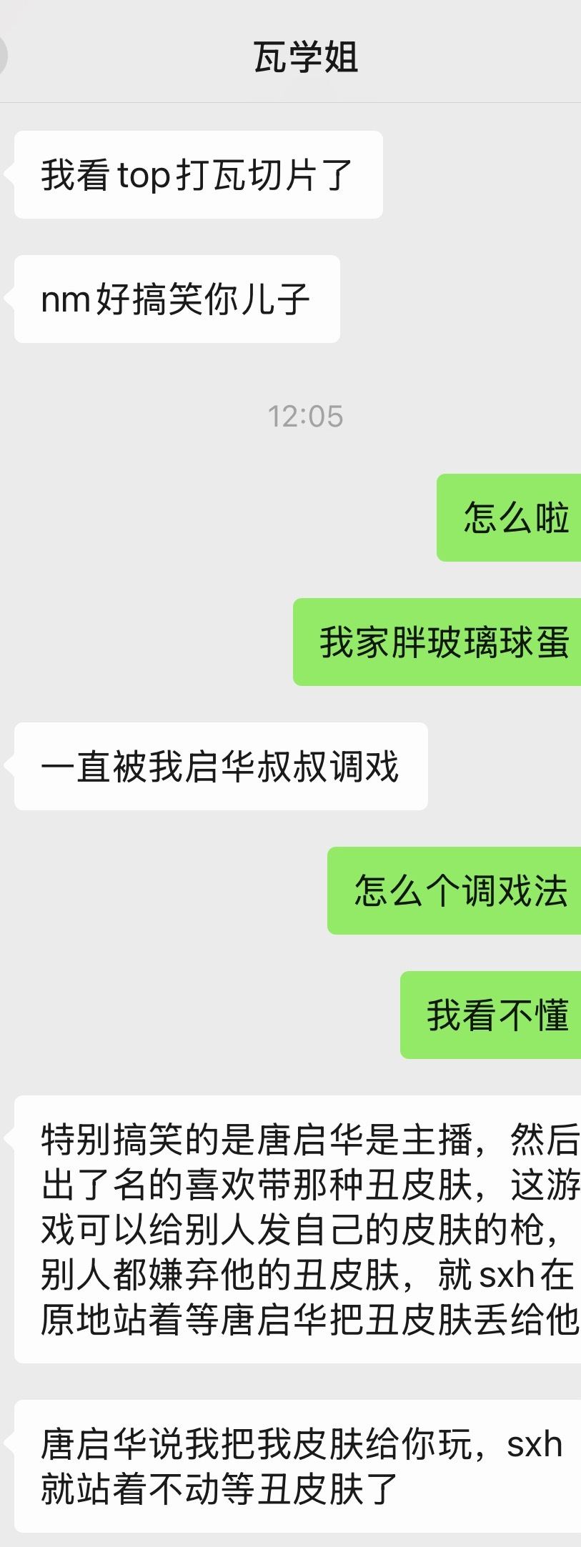 原来我家胖玻璃球蛋如此呆萌！ 