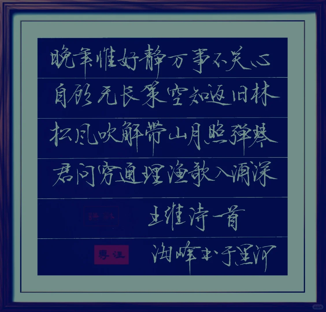 与你一起静看节气流转~