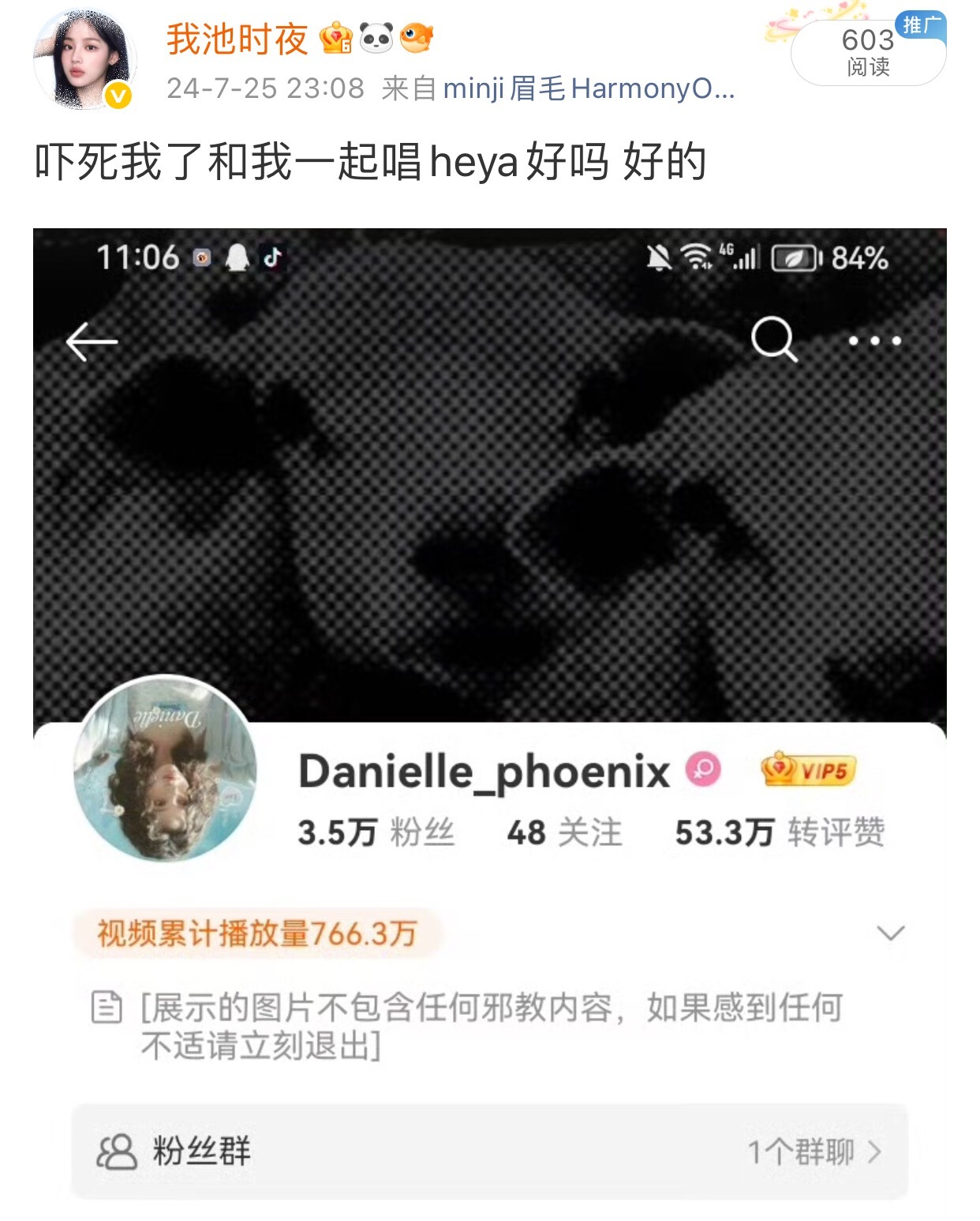 今天是老蛋大巴升仙二周年 