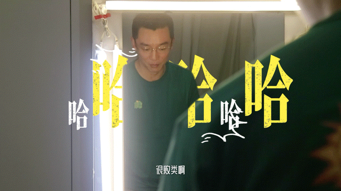 郑恺想要郑恺得到 郑恺在《重影》里对“马伟成”的塑造好细腻。为了让角色更立体，主