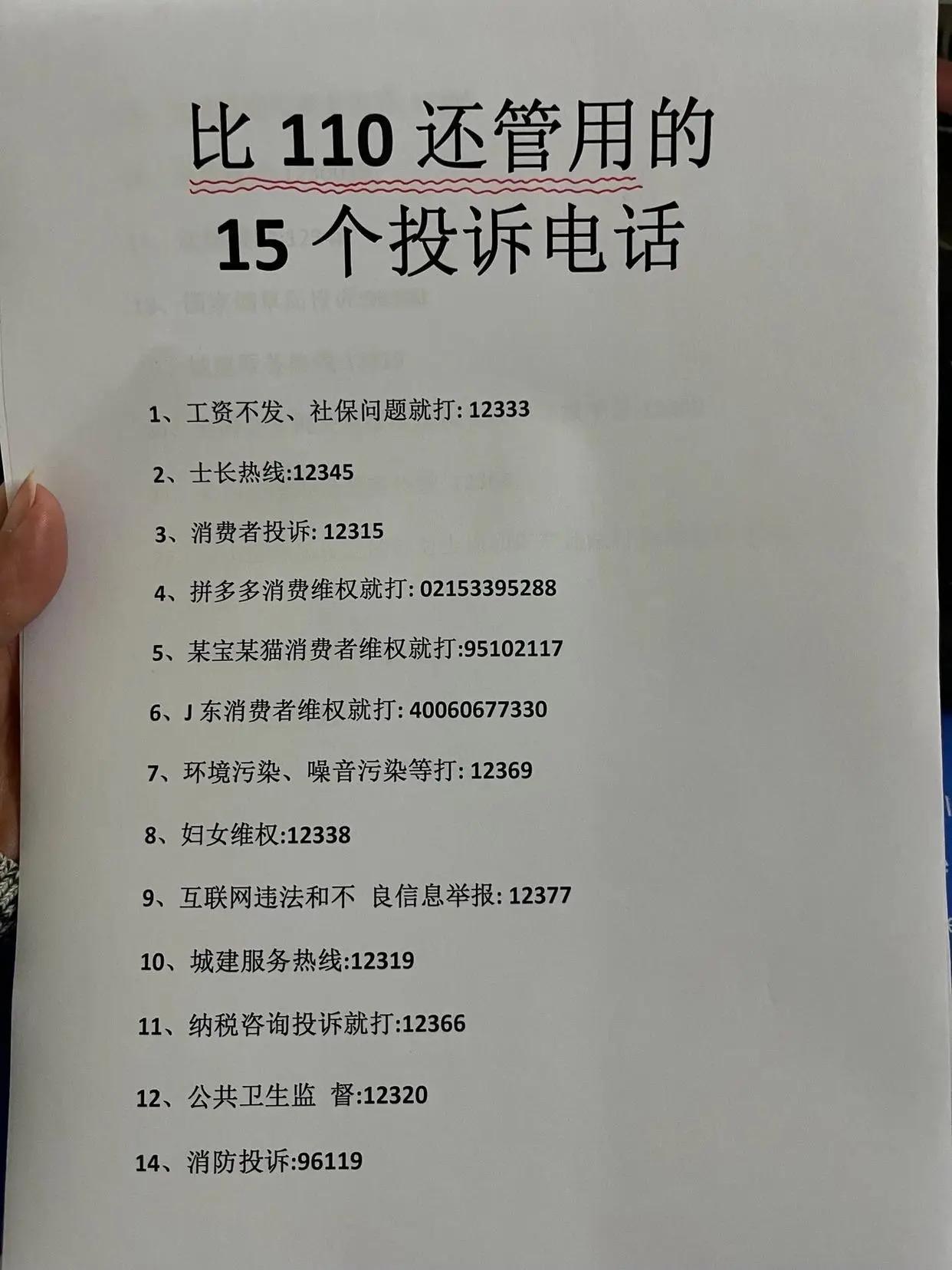 发现这样的邻居立刻投诉！别忍，你的退让只会让他更嚣张

谁懂住在小区里的憋屈？白