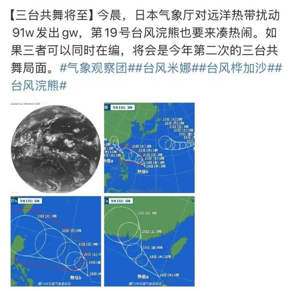 misamo名井南mina凑崎纱夏sana平井桃momo将会在东南沿海开启自己的